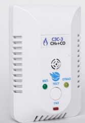 Сигнализатор загазованности Счетприбор СЗС (СН+СО) с клапаном КЗГ Ду25