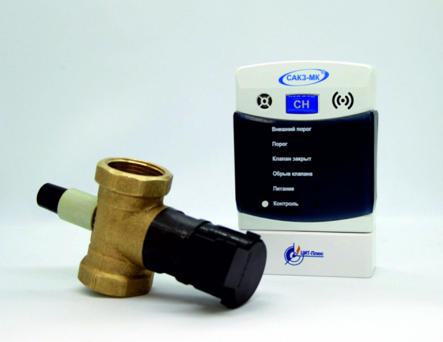 Сигнализатор загазованности САКЗ-МК-1 DN150