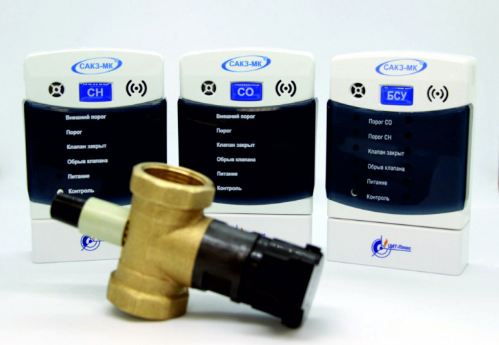 Сигнализатор загазованности САКЗ-МК-2 DN 15 (CO+СН4)