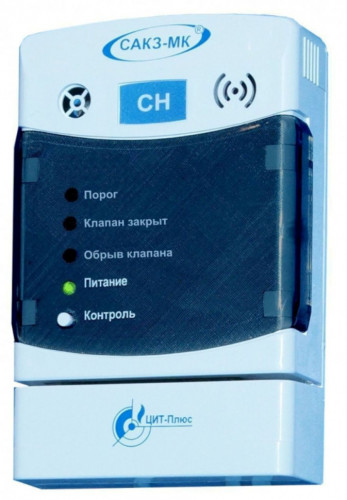 Сигнализатор загазованности САКЗ-МК-1 без клапана
